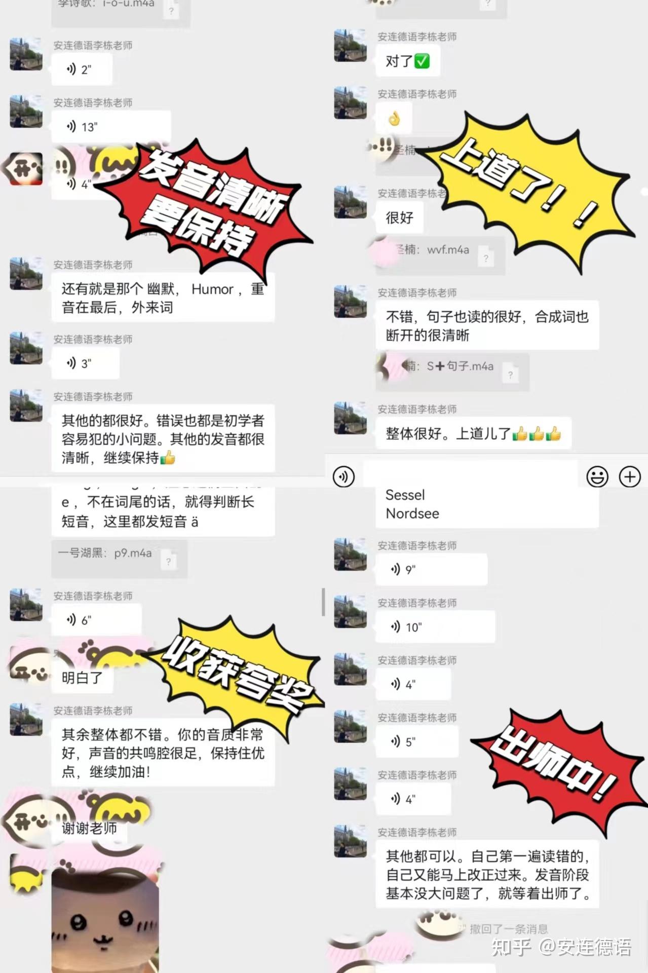 周内A1班开课一周啦~认真学习的崽是什么样子的?? - 知乎