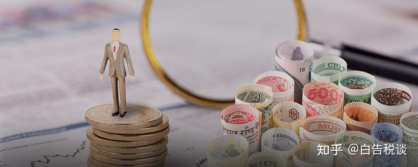 金税四期,智慧稽查系统是如何运行的呢? - 知乎