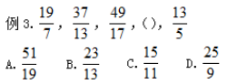 行测考点丨数量关系 - 数字推理 - 知乎