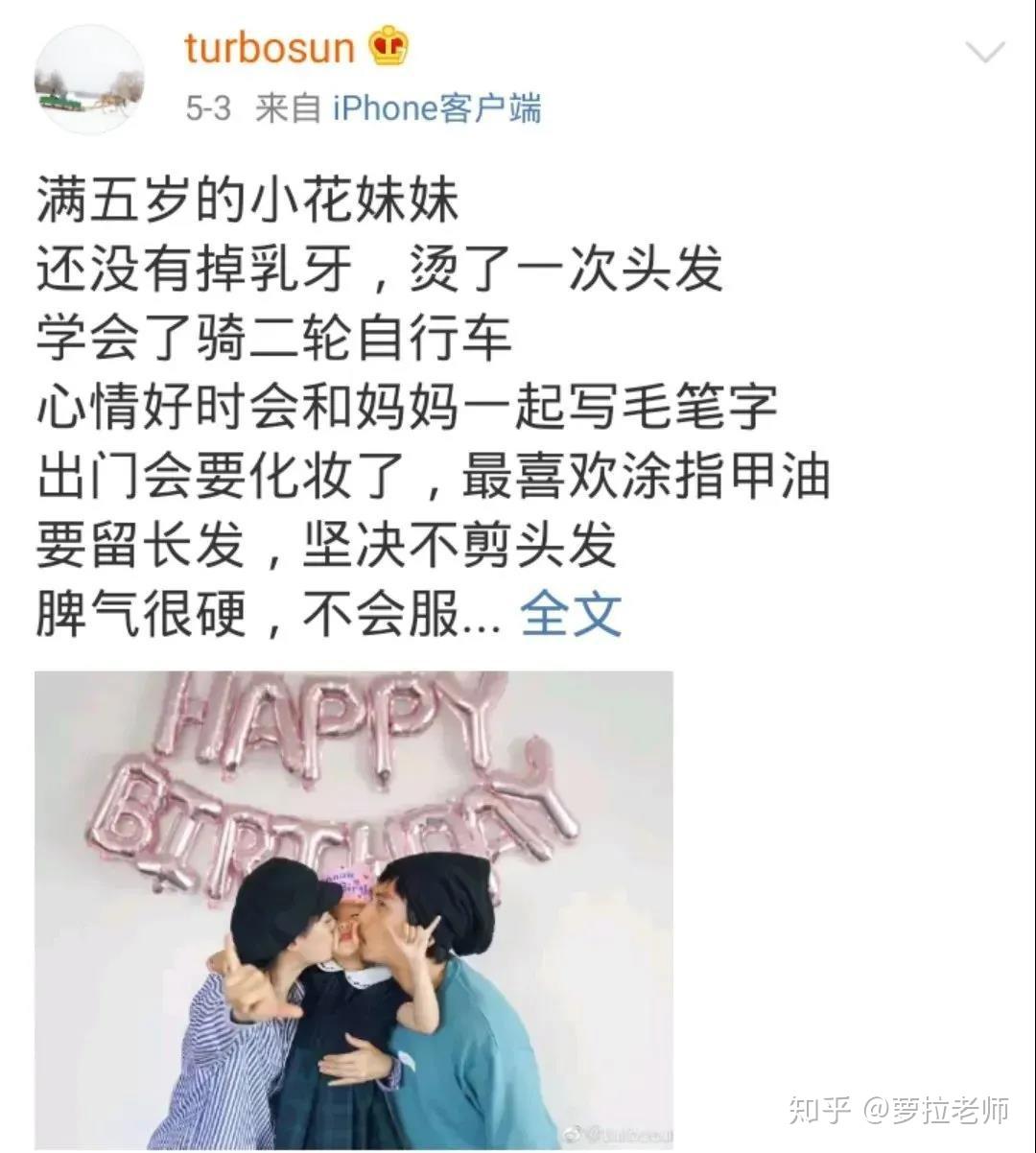 炫娃狂魔孙俪:真正优秀的父母,都在悄悄教孩子做这件事 | 唱唱启蒙