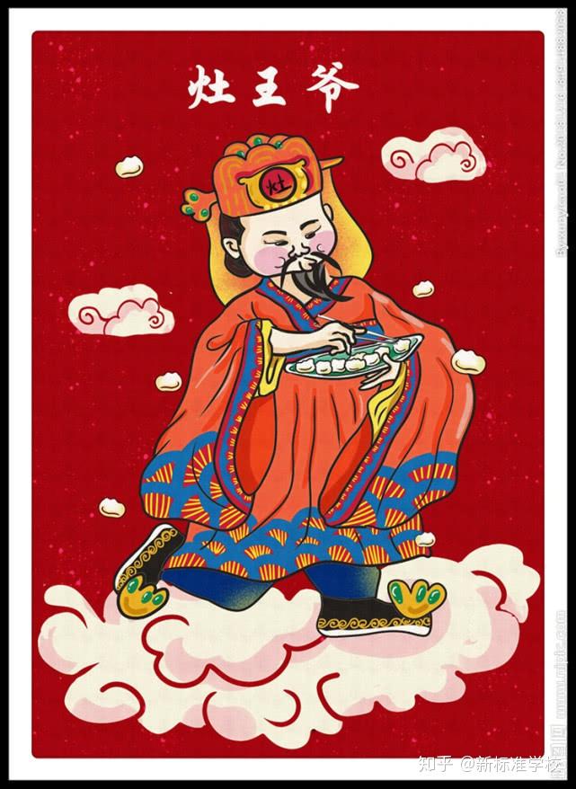 二十三灶王老爷要上天原来小年还有这些你知道吗