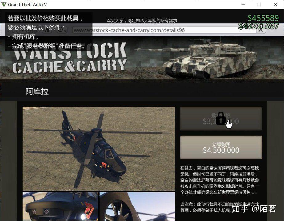 gta5载具扣押地点图片