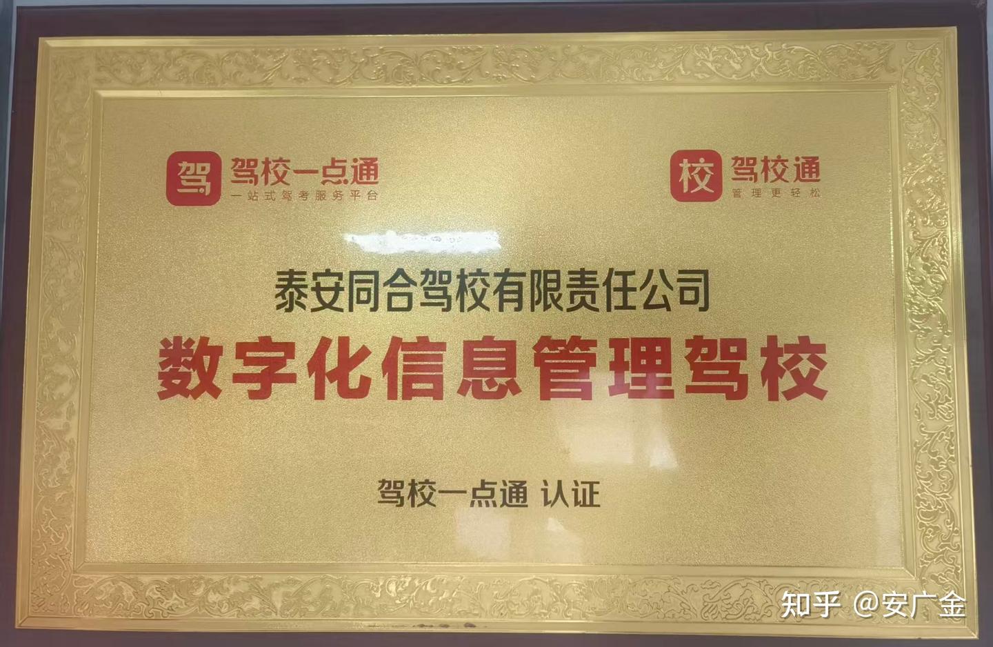 性价比高的汽车驾驶培训选哪家