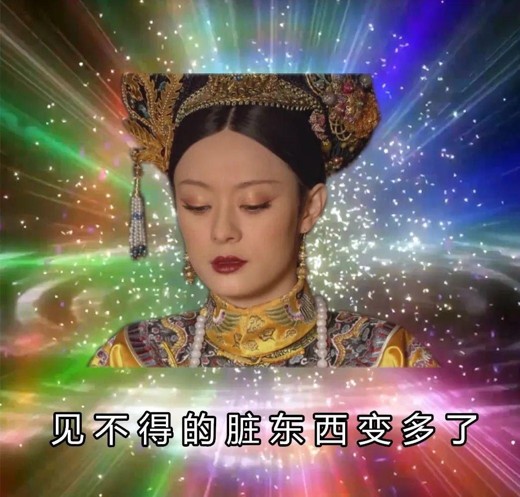 抖音奇怪的知识增加了表情包 - 知乎