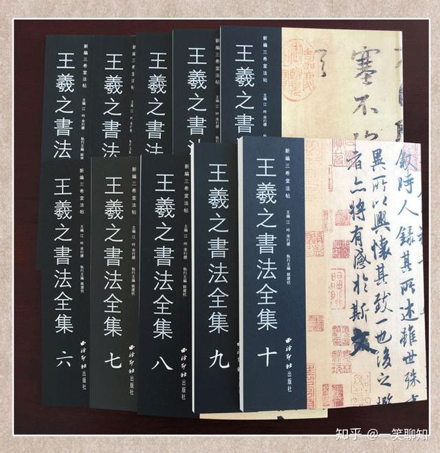 我們現在用的楷書是如何定型的又跟王羲之有關