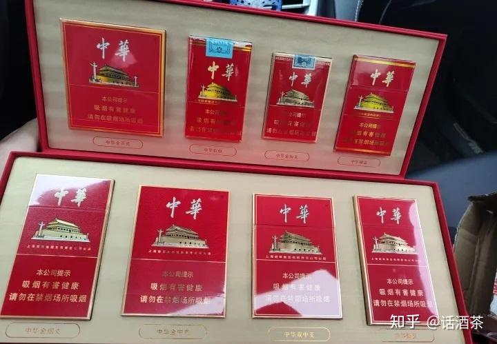 盘点常见的中华香烟，你觉得哪个最好抽？ - 知乎