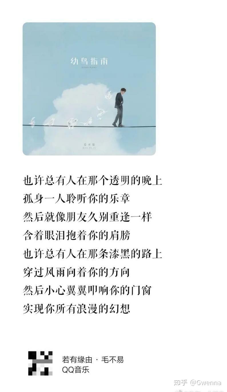 斗鱼相关公司向女大学生主播索赔案上诉被深圳中院驳回