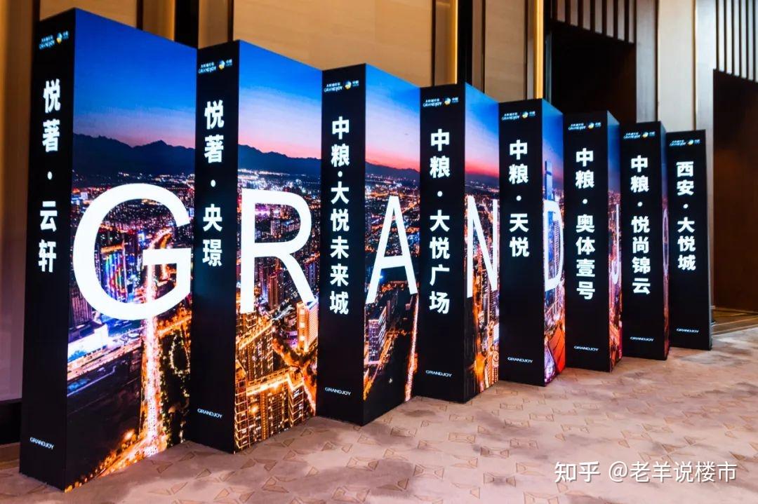 中粮·大悦未来城火了!交大名校+赋能,迭代新品引领全城改善 - 知乎