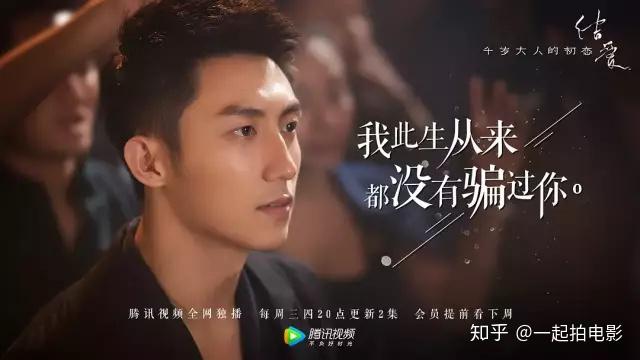 翻看市面上的国产偶像剧,往往避不开"我不管我最帅"的霸道总裁,以及