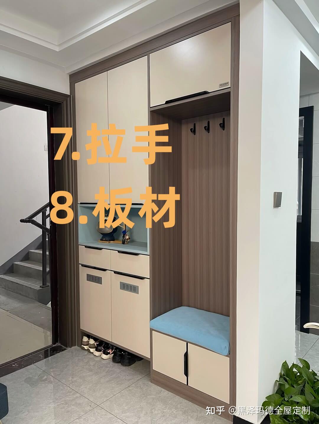 揭秘全屋定制目前流行的套路! - 知乎