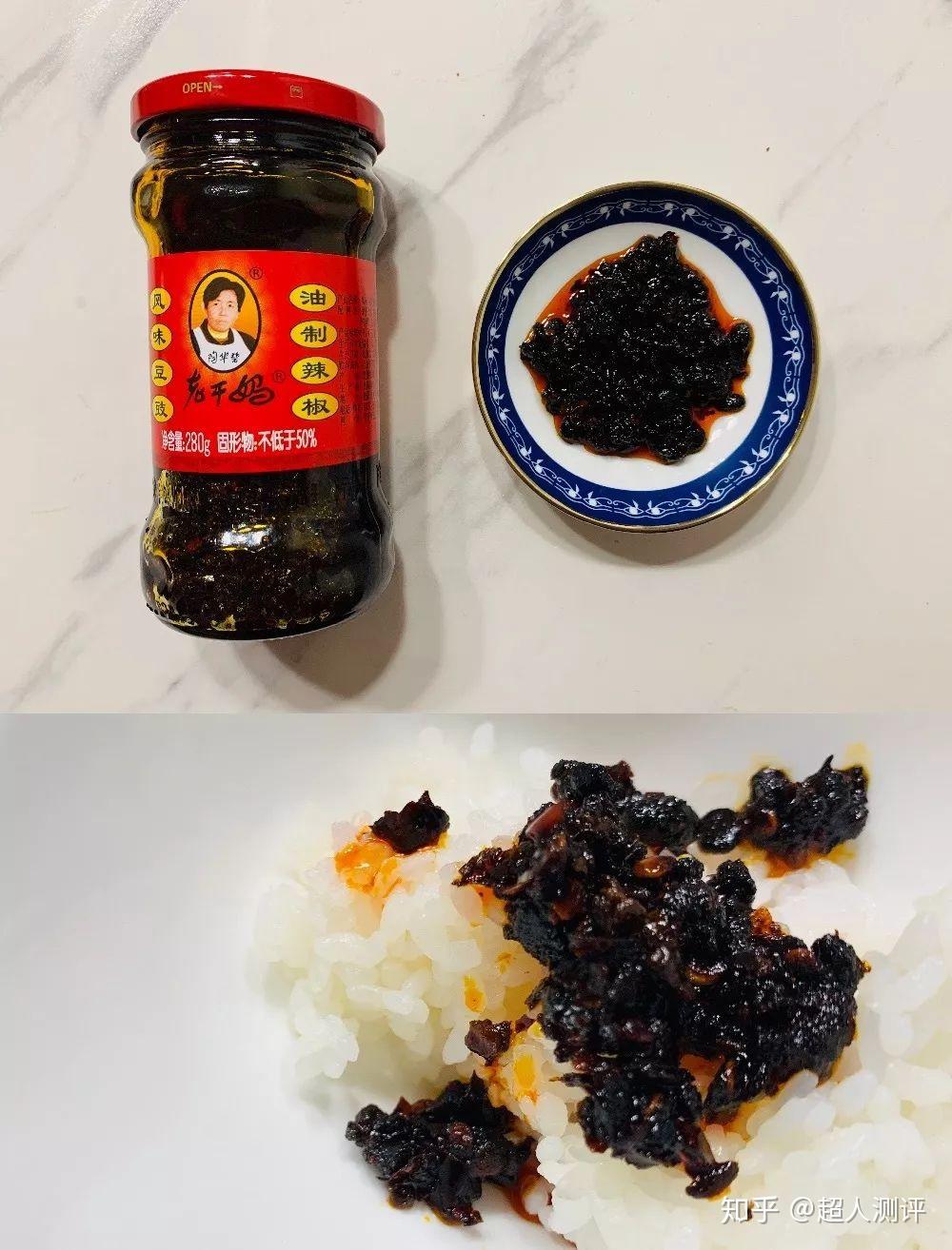 谁能干过老干妈?实测10款拌饭酱,米饭杀手我选它 - 知乎