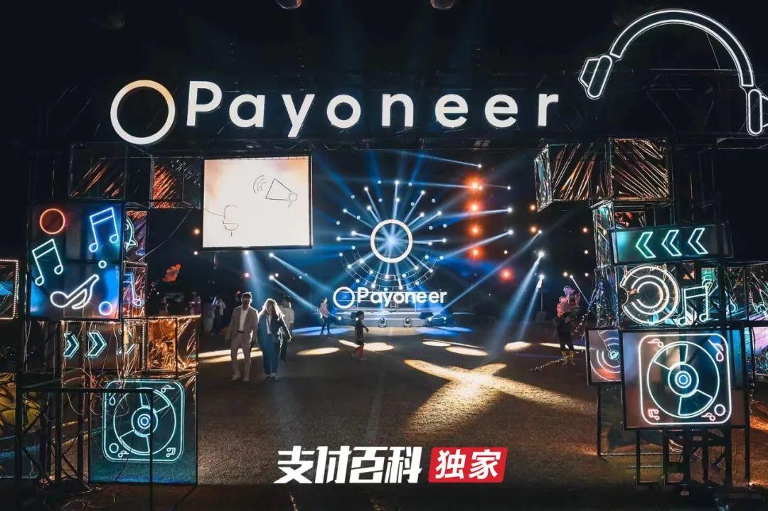 独家派安盈payoneer正在收购支付牌照跨境支付潮起