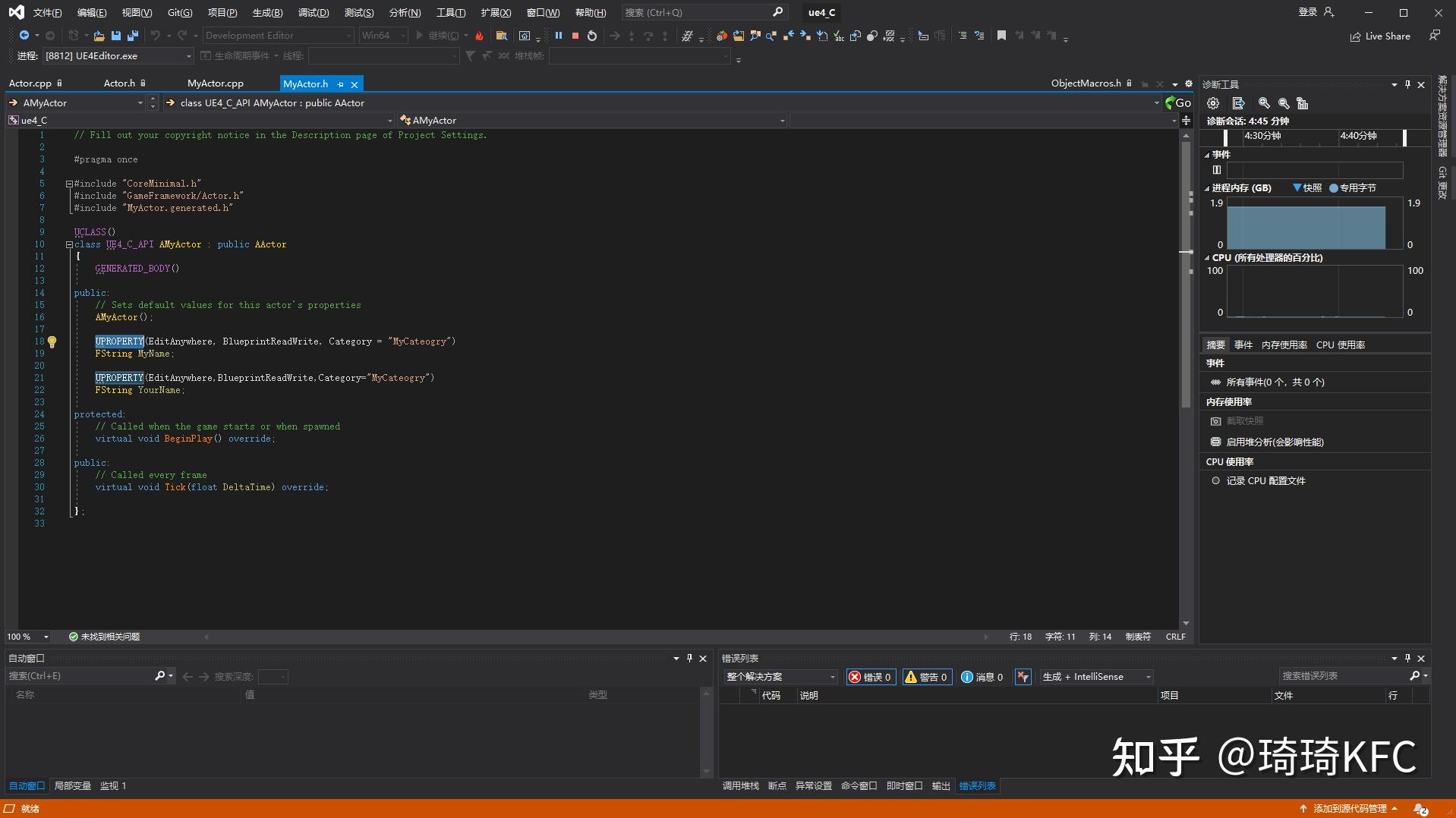 ue4c编译方式和工作流程