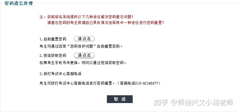 教资笔试开始打印准考证，必备物品和注意事项要清楚！ 知乎