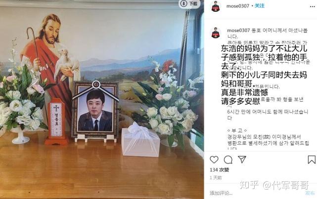 娱乐圈再传噩耗39岁男星昏迷9个月去世妈妈6小时后离奇身亡