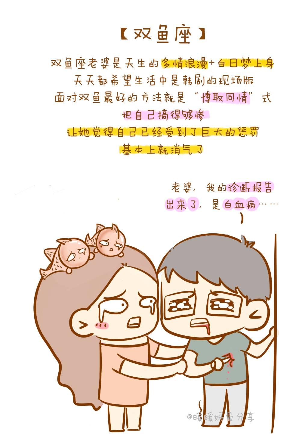 生气了怎么办 v2-89a88b65fc58db941a5c7a71202602e2_r.jpg