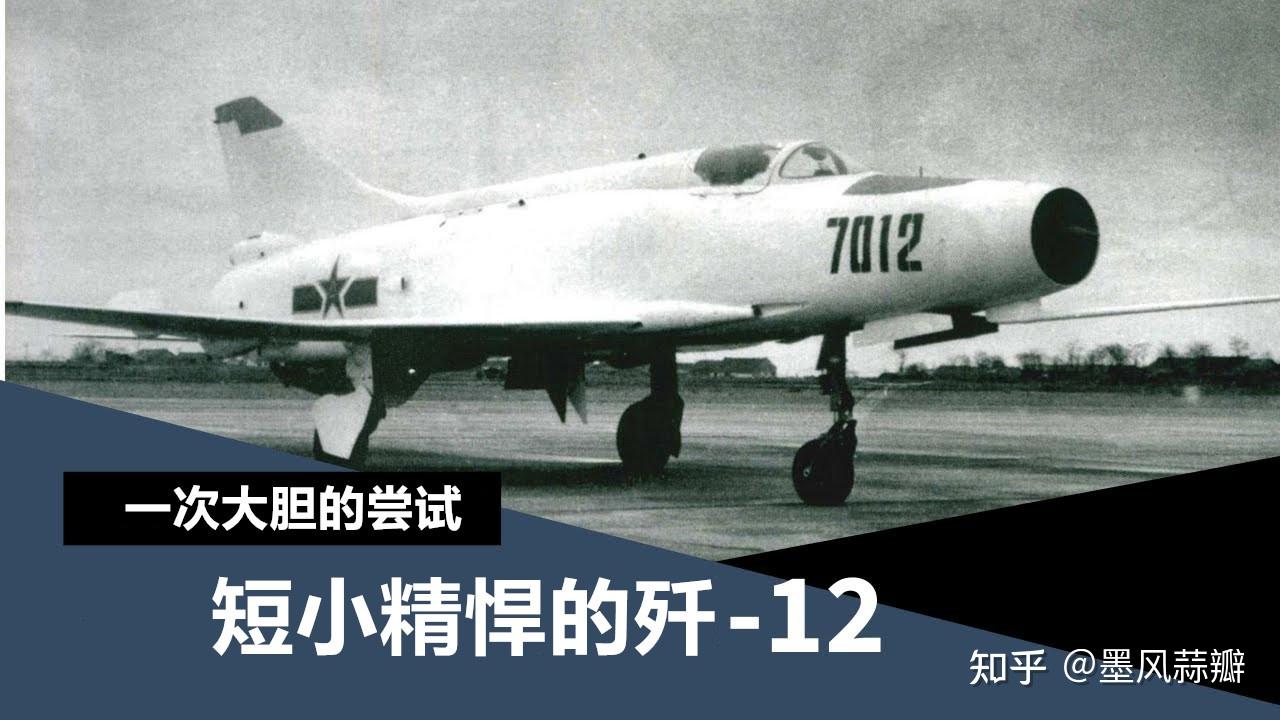 該型戰機是我國為跳出