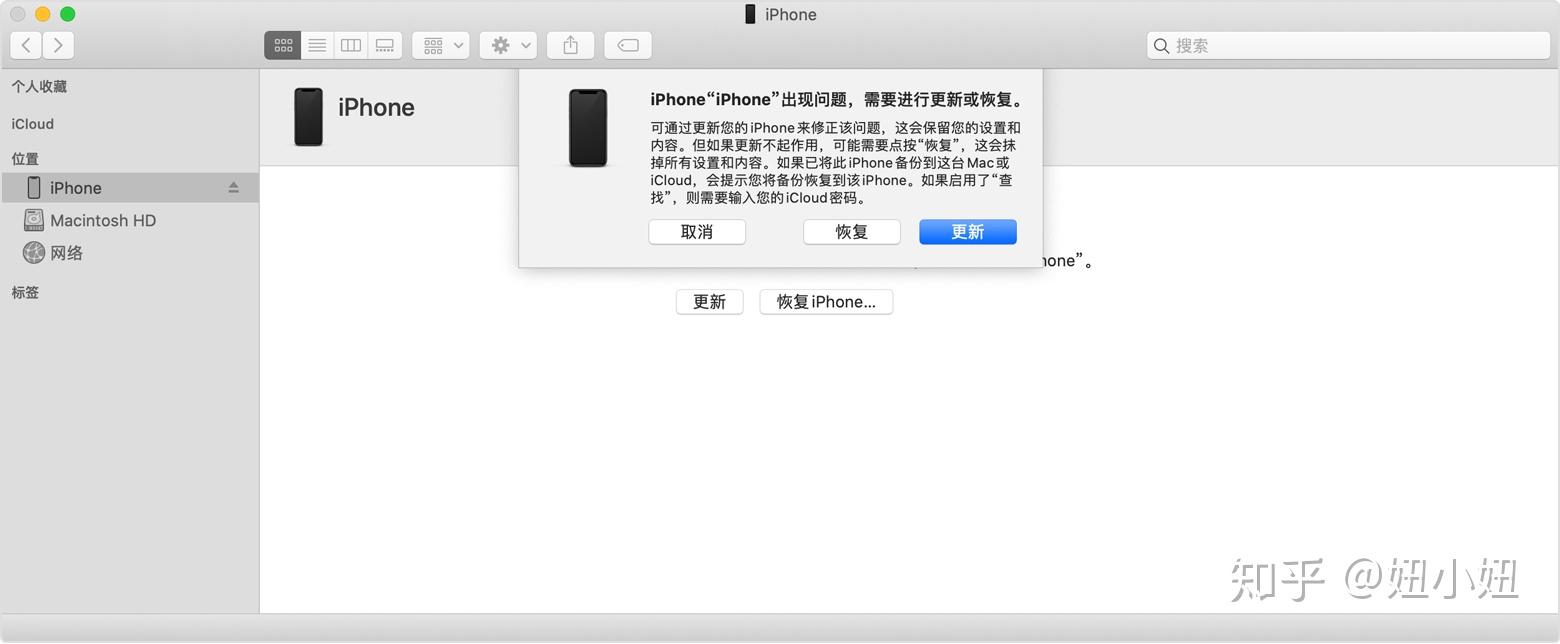 iphoneipad或ipodtouch密碼忘了或設備已停用怎麼辦