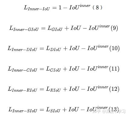 三分钟学会使用系列|Inner-IoU损失:通过辅助边界框计算IoU提升检测效果 - 知乎