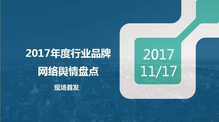 DataEye