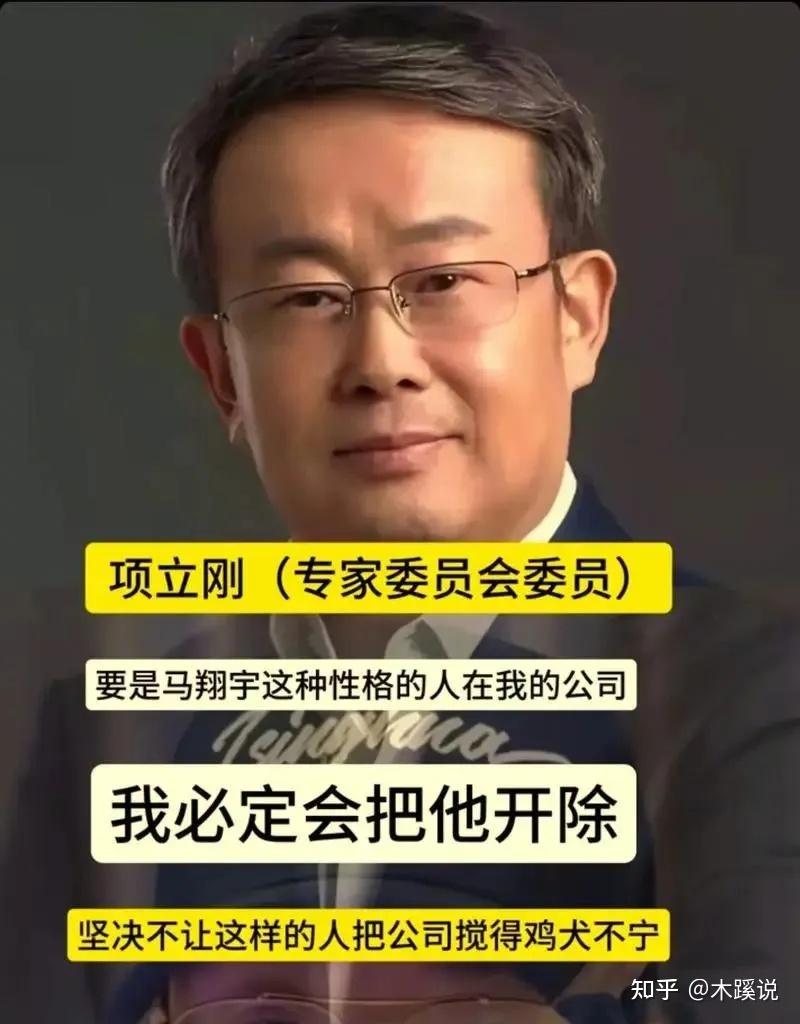 苏州通报祝欢撤职,马翔宇哭了 - 知乎