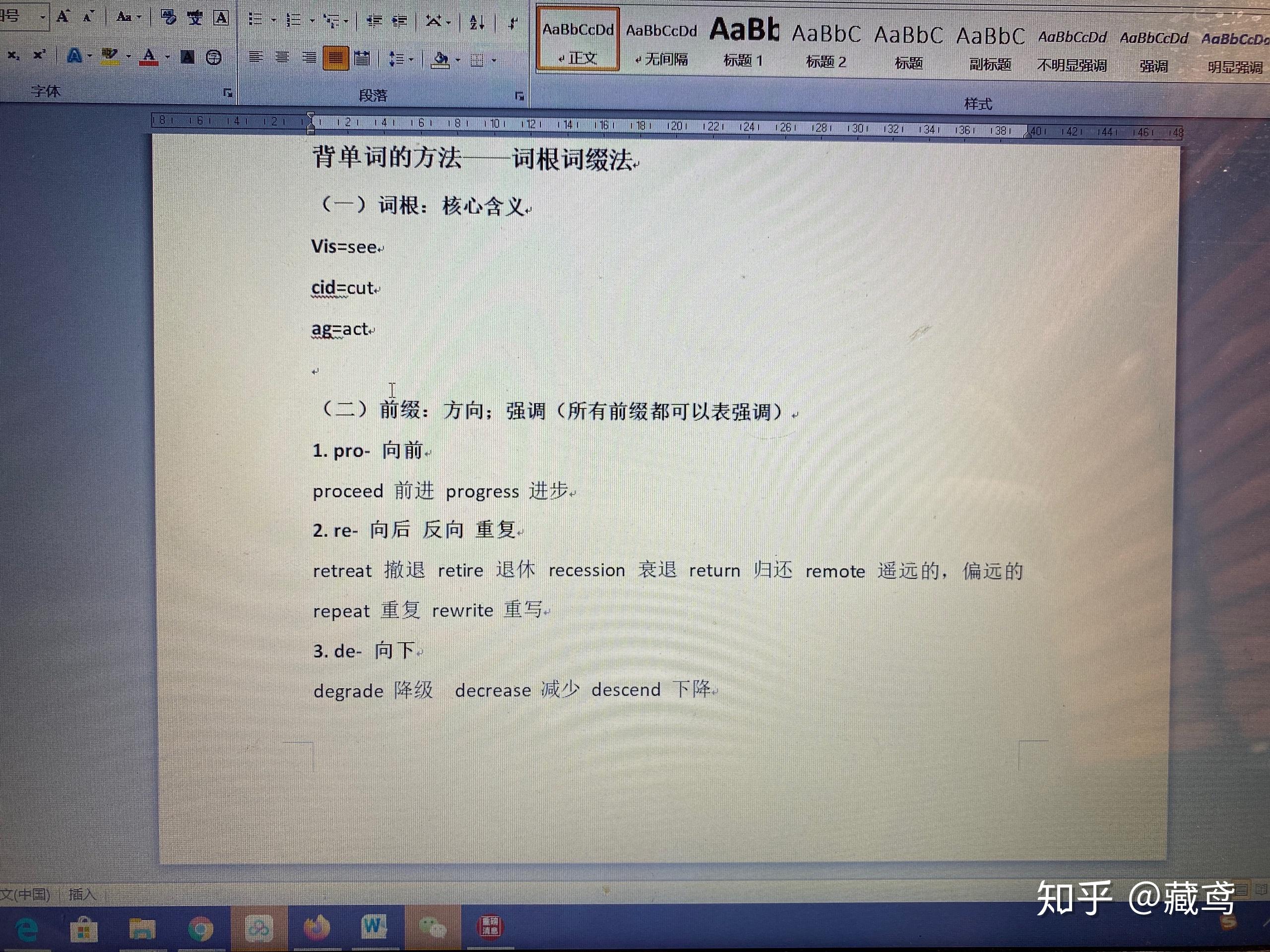 怎么样的英文短语视频 v2-89b45b04d4514fa1f10bb6ed64811f9e_r.jpg