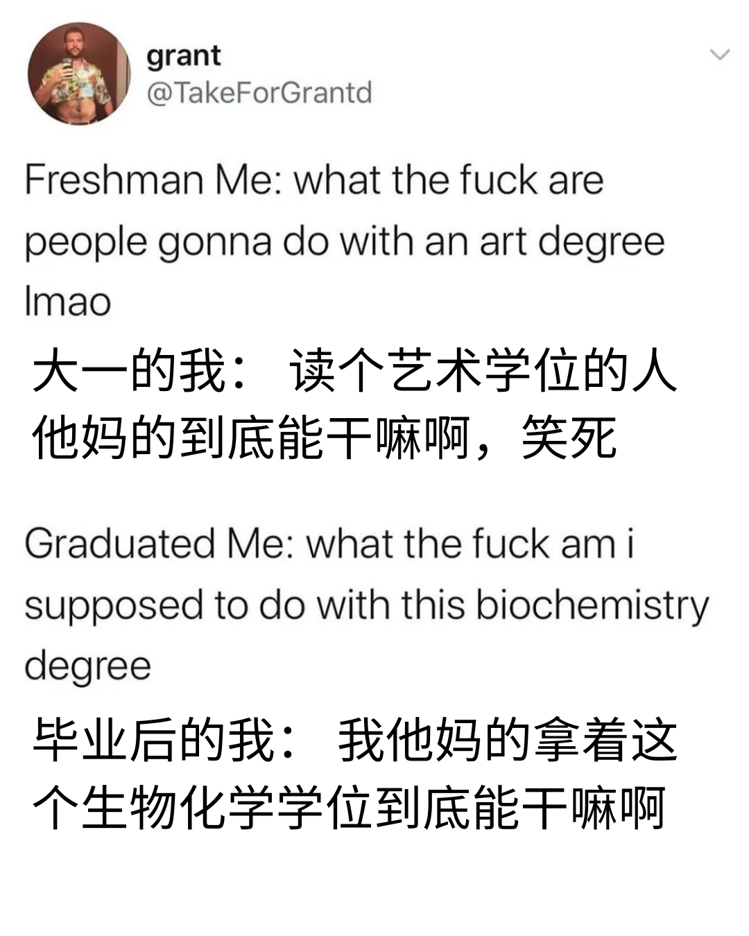 【每日meme】生物学篇（1） - 知乎