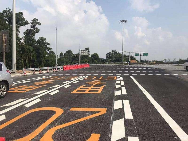 因g0425广澳高速公路路面维修工程施工需要,为提高道路行驶安全及行驶