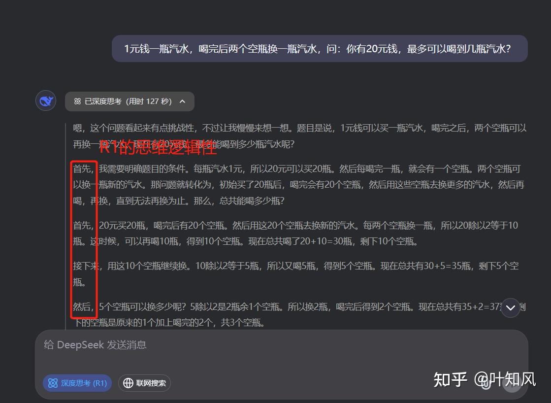 DeepSeek使用技巧指南 - 知乎