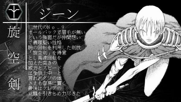 大剑吧 里面男女性别本来就已经跟模糊了, 作者还创造了几个伪汉? 珍