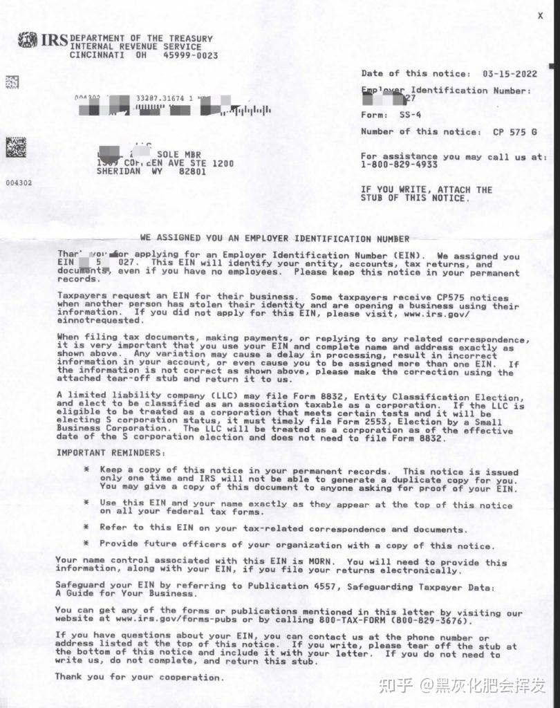 399美元通过Firstbase一站式注册美国公司包括代理申请EIN号简单快速一站式服务- 知乎