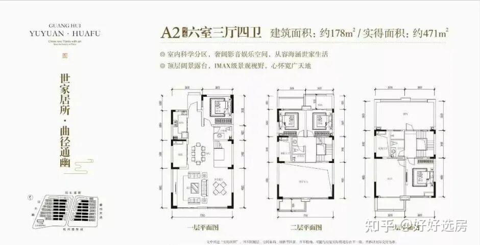 成都最抗跌小区大揭秘! - 知乎