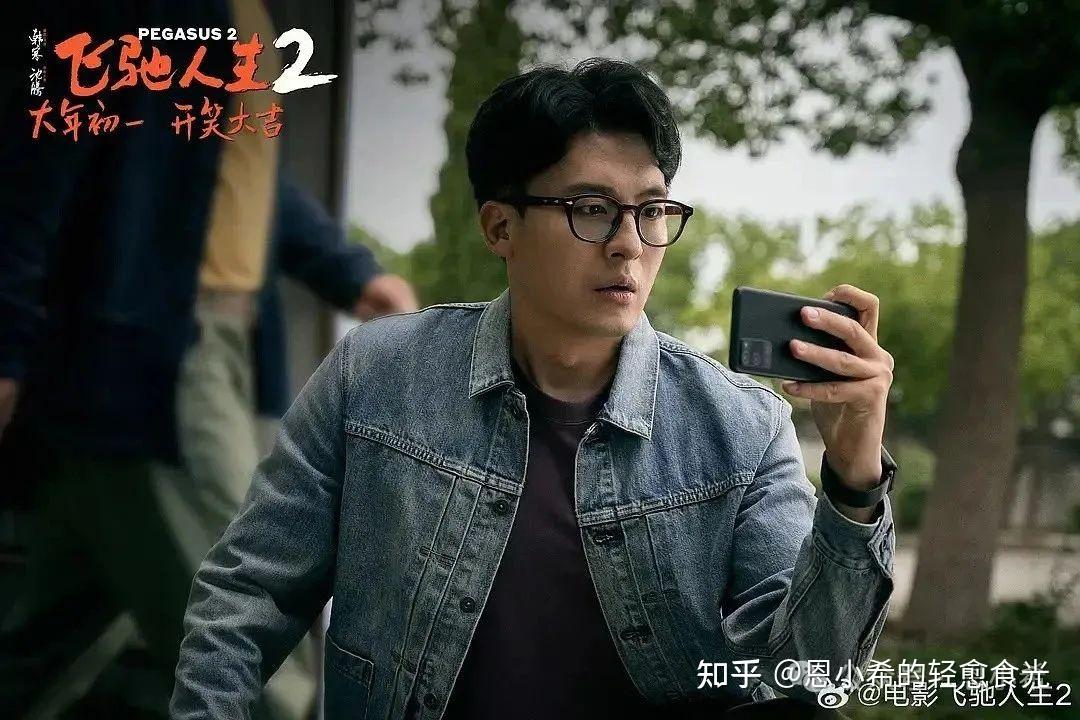 2024,让我们一起"飞驰人生"吧! - 知乎