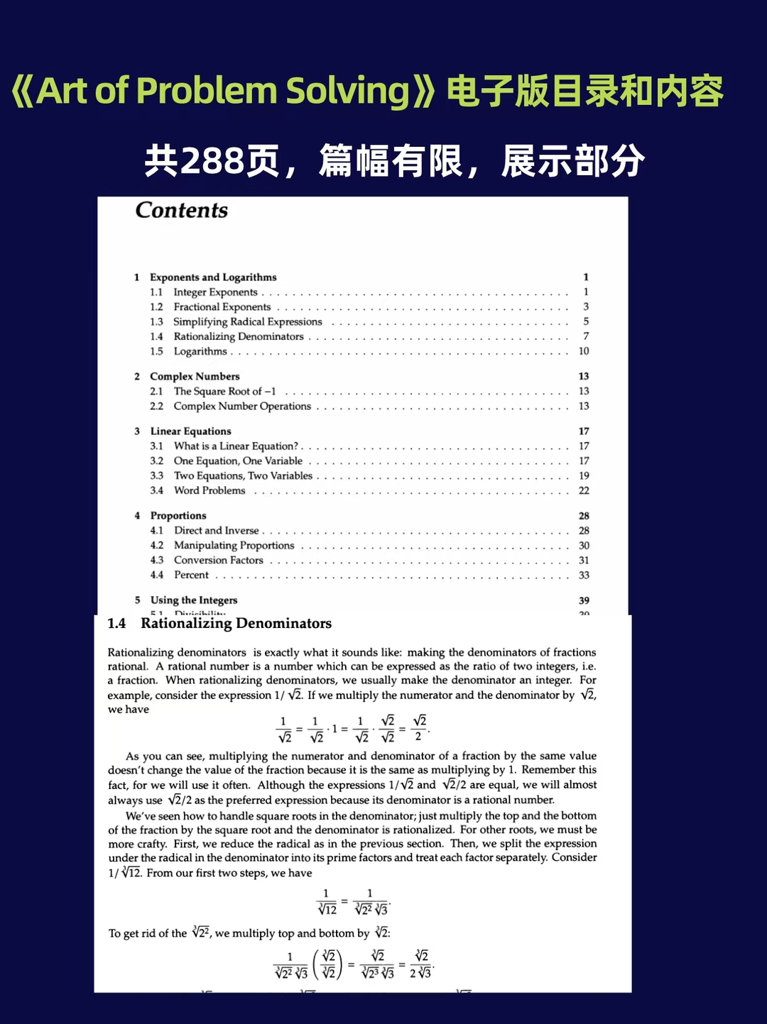 备战2023，AMC备考专用书籍高清电子版11本免费领取中…… 知乎