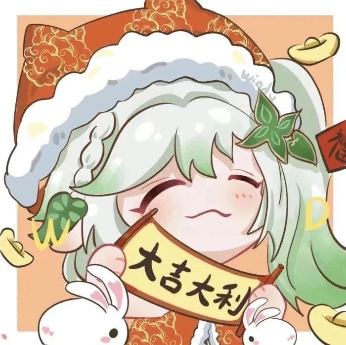 新年头像 | 原神新年团头