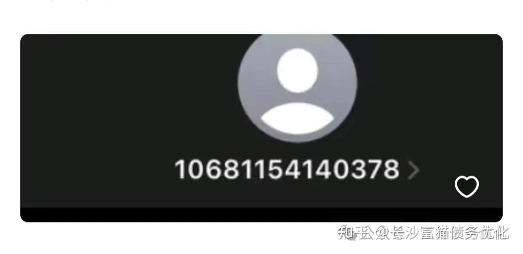 包含最牛短信平台是哪个软件的的词条 包含最牛短信平台是哪个软件的的词条