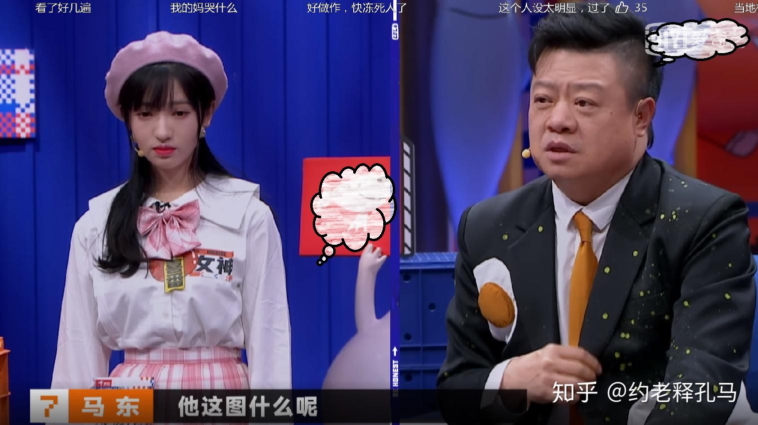 奇葩说第七季前传上集为什么装可爱懵傻呆呆的李佳洁能得全票她能走
