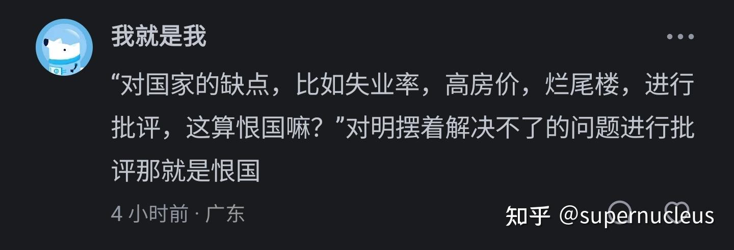 为什么恨国党觉得他们出去就一定能生活的比中国更好呢？