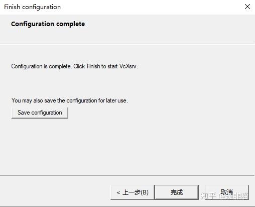 win10+WSL+安装VcXsrv Windows X Server - 知乎