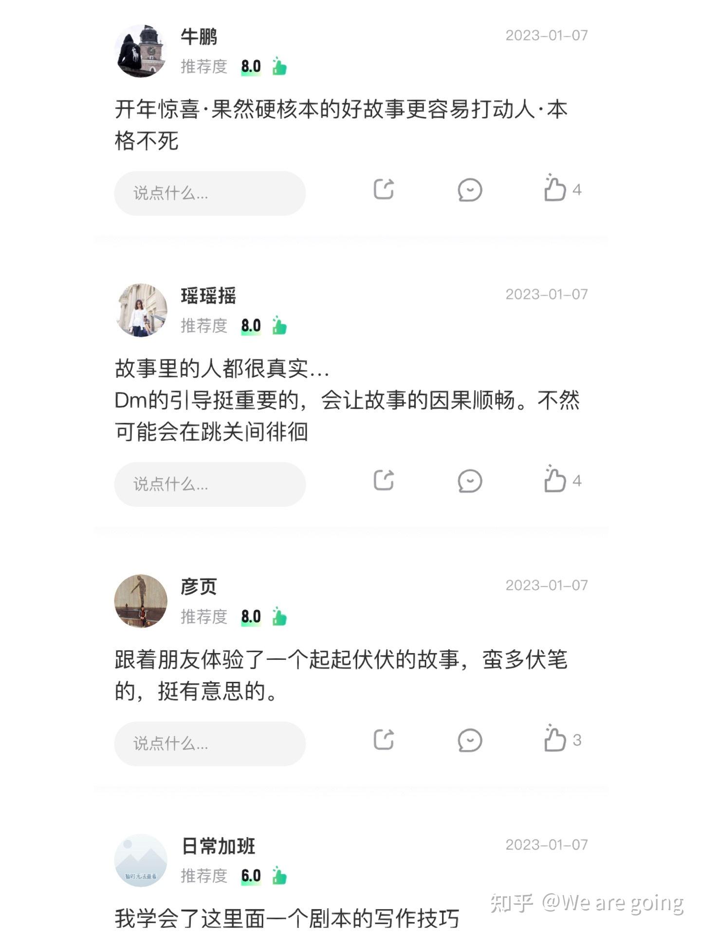 本体未使用•未開封❗️鳥文斎栄之 春情四季画巻 太田春長公之受命真柴久吉出陣之図 三枚続 | 山星書店 浮世絵