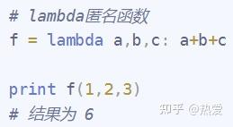 Python中的lambda表达式与匿名函数 - 知乎