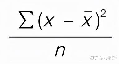 完全平方公式和平方差公式_卡西欧科学计算器计算方差_方差的计算公式