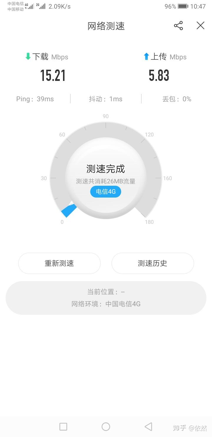 如何下载并使用浙江电信宽带测速APP进行网络速度测试？