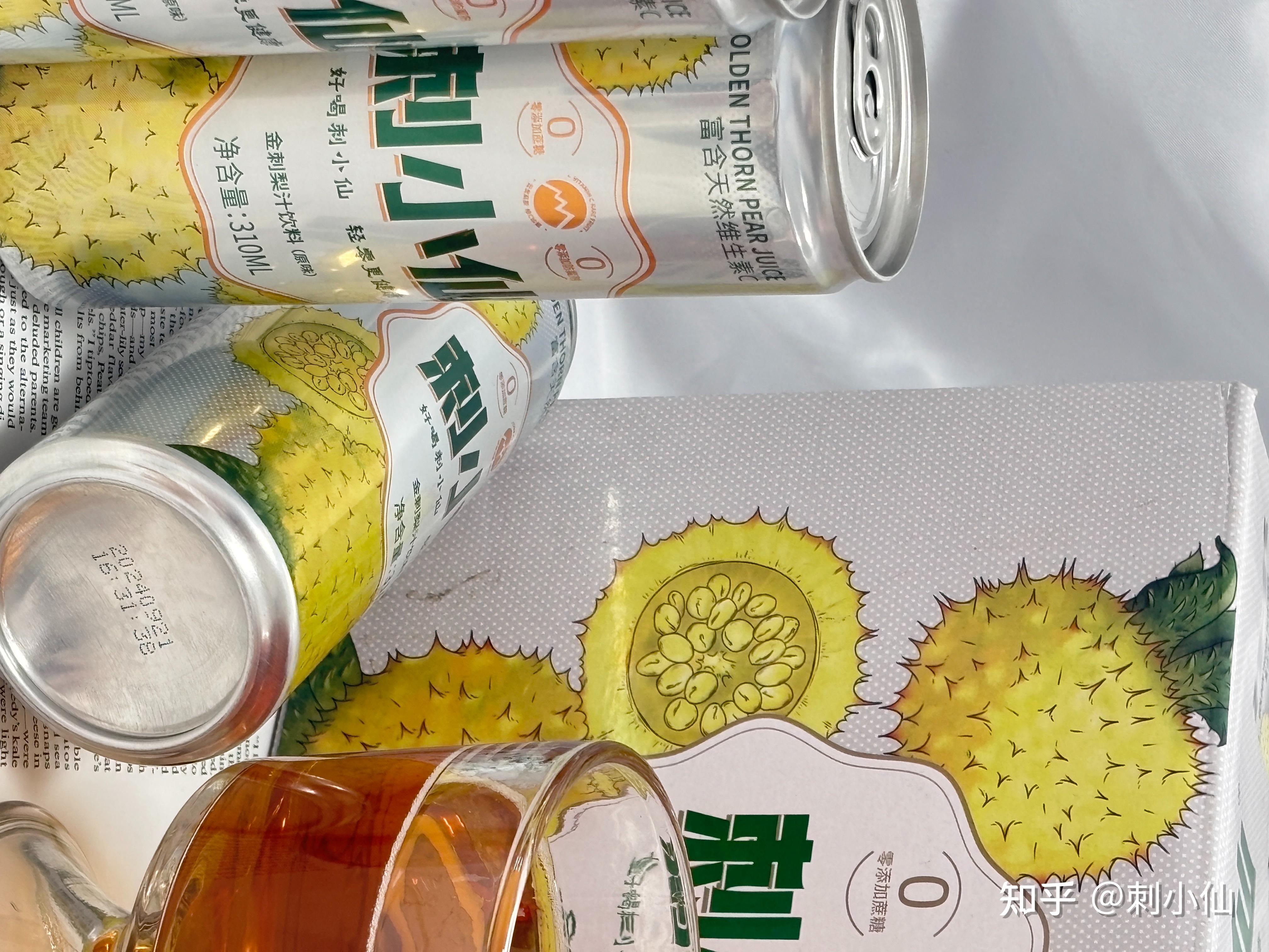 🌞 夏日暴走不怕燥!带上「刺小仙」刺梨汁,旅途瞬间仙气飘飘! - 知乎