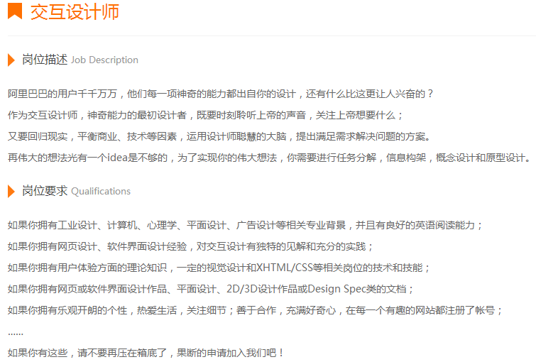 大家对「大学生职业生涯规划大赛」怎么看?