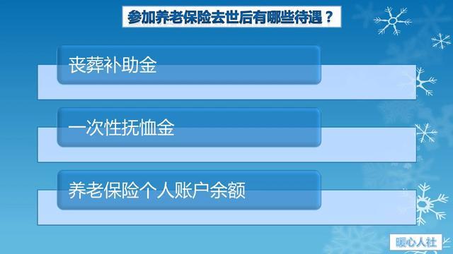 养老和医疗保险，个人怎么交养老和医疗保险