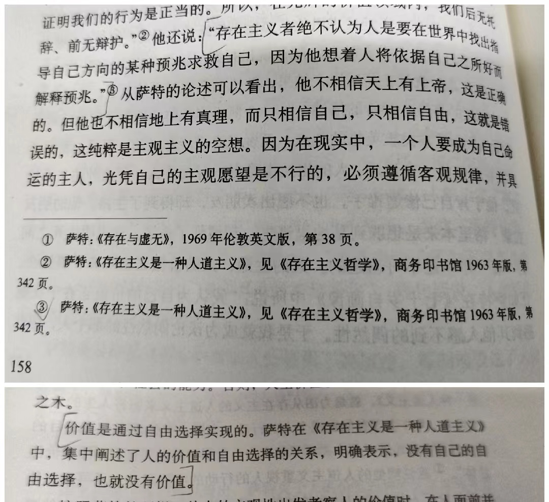人本主义与存在主义研究》读书笔记，毕业论文参考书目- 知乎