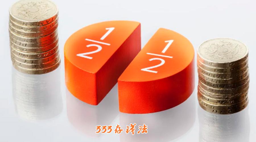 12种存钱方法,存钱真的会上瘾! - 知乎