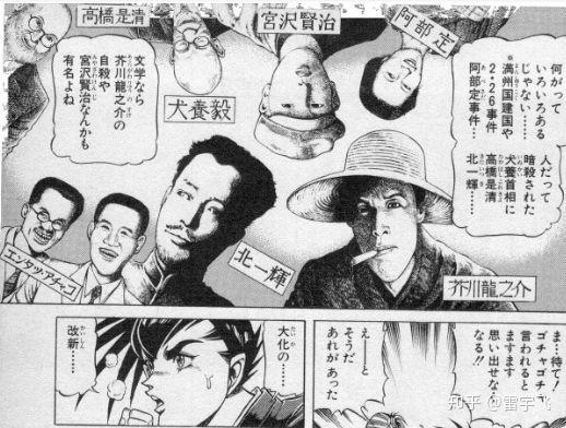 再见,少年时代的老司机,再见,孔雀王和夜叉鸦 - 知乎