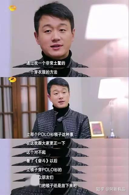 想要成为人上人,首先你要学会江浙沪穿搭!